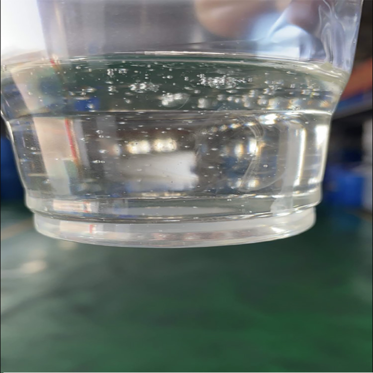 HY-2300  氨丙基硅油，胺丙基硅油，反應(yīng)性硅油，氨基硅油